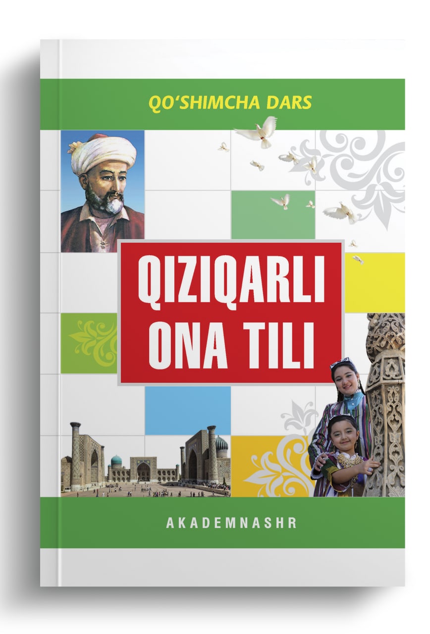 Qiziqarli ona tili