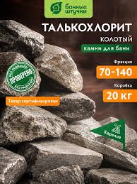 Камень "Талькохлорит", колотый, средняя фракция, в коробке по 20 кг "Банные штучки" 1