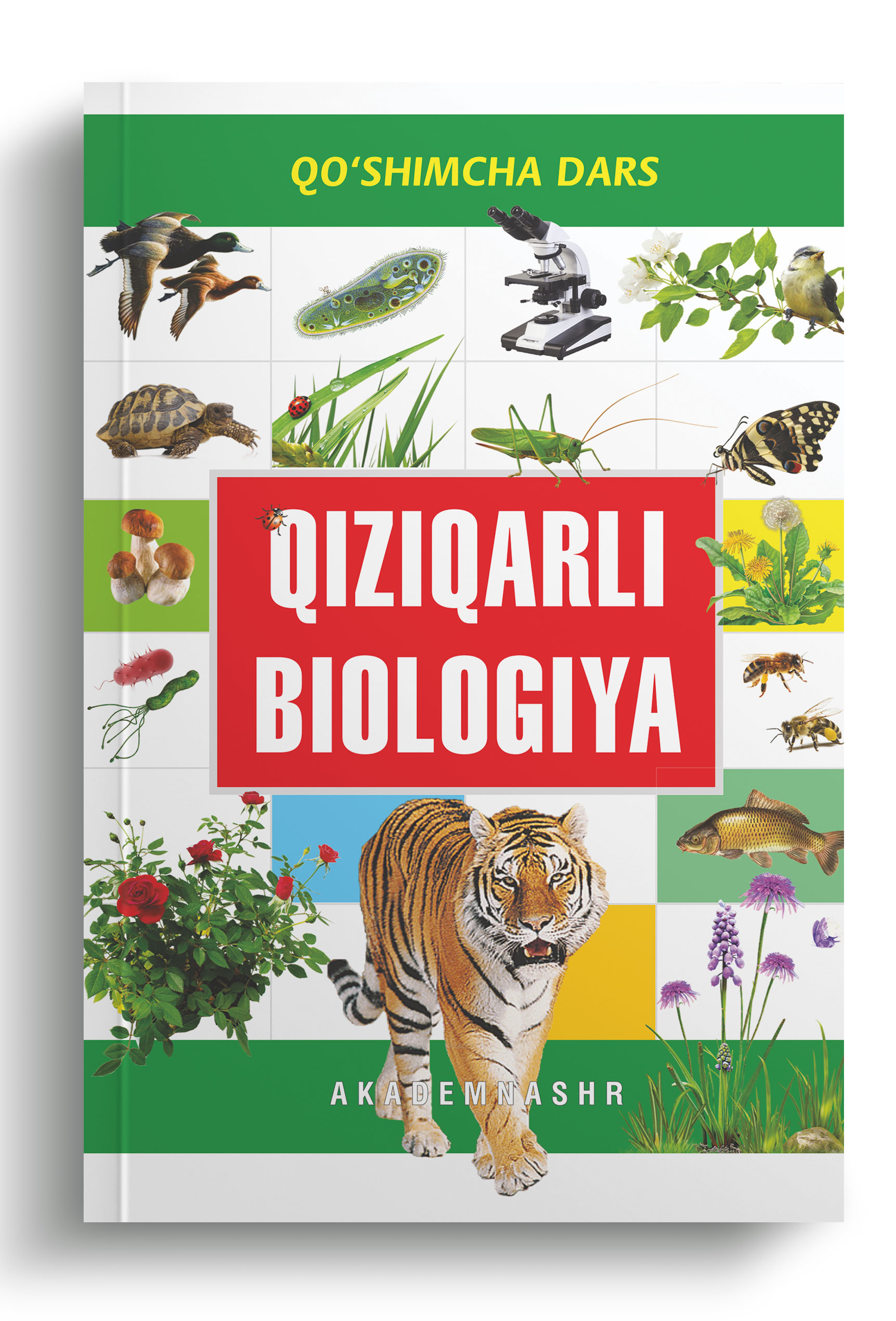 Qiziqarli biologiya