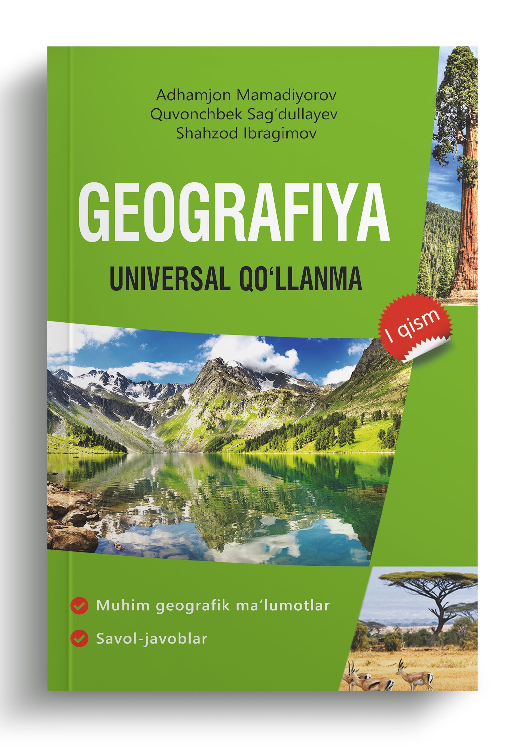 Geografiya: Universal qo‘llanma 1-qism