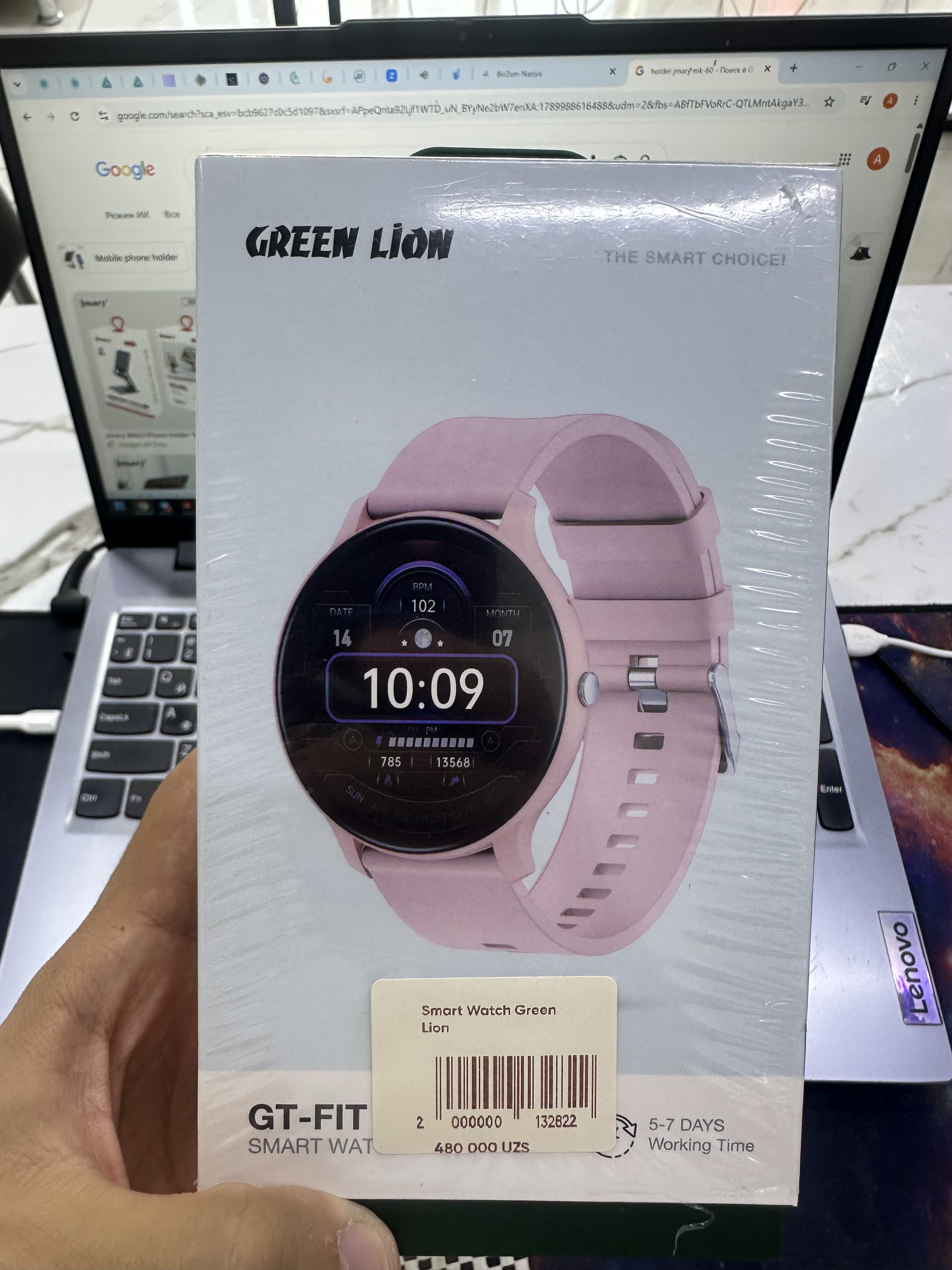 Smart Watch Green Lion