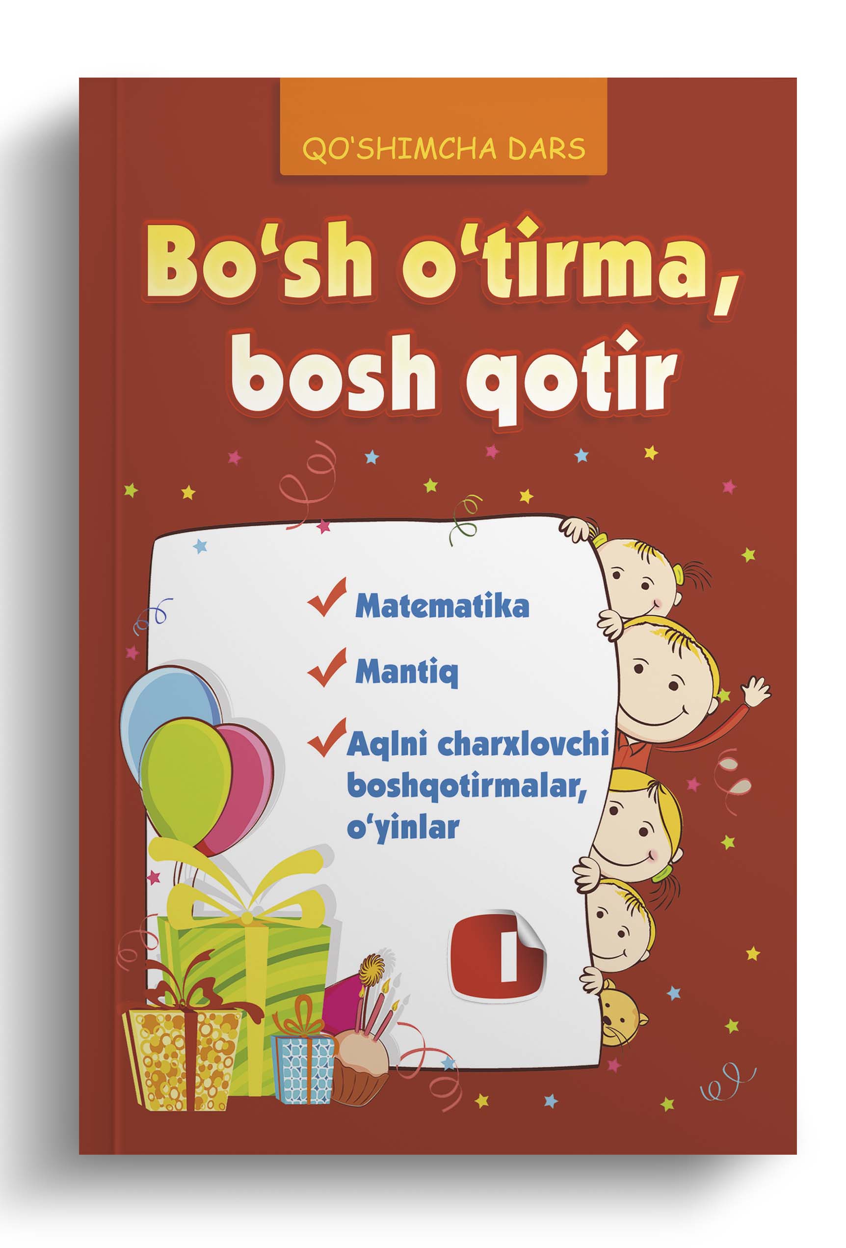 Boʻsh oʻtirma, bosh qotir -1
