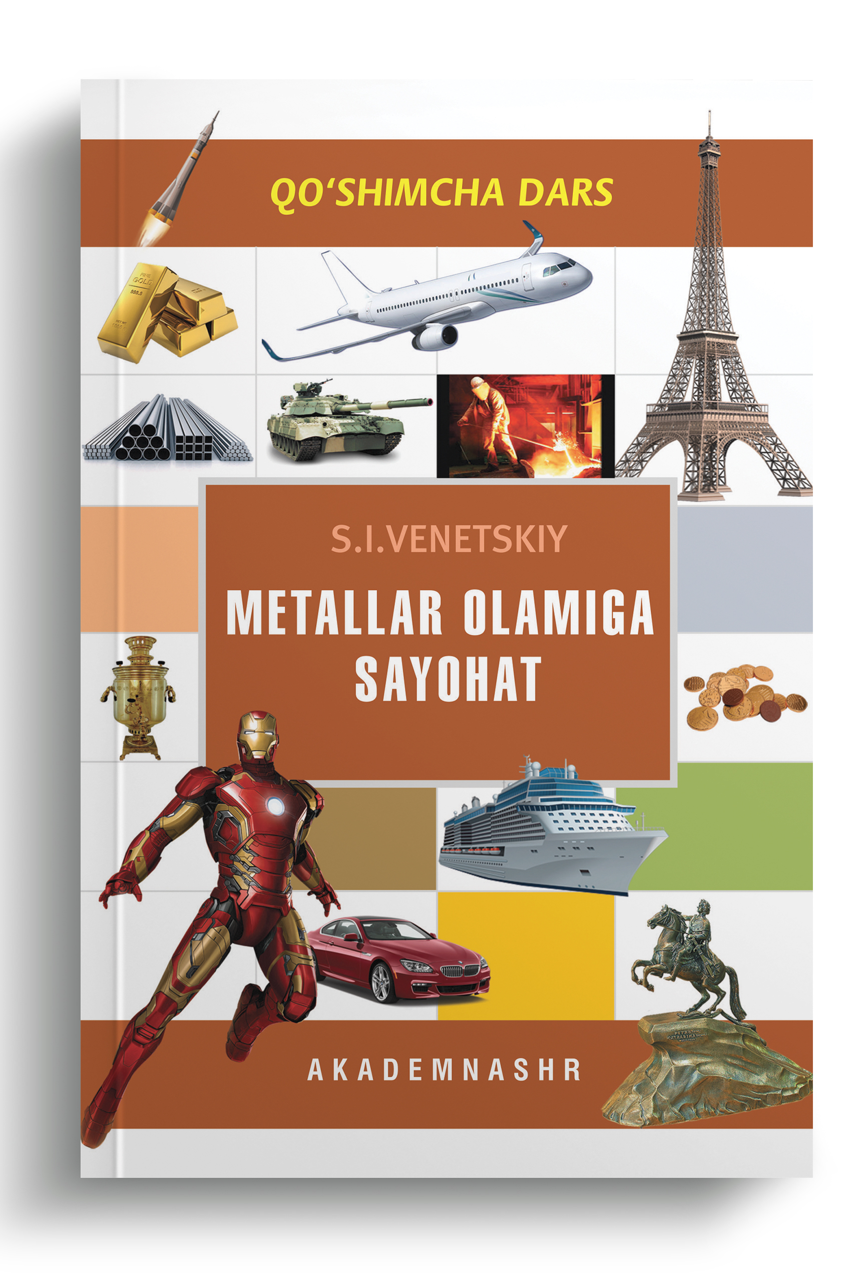 Metallar  olamiga sayohat