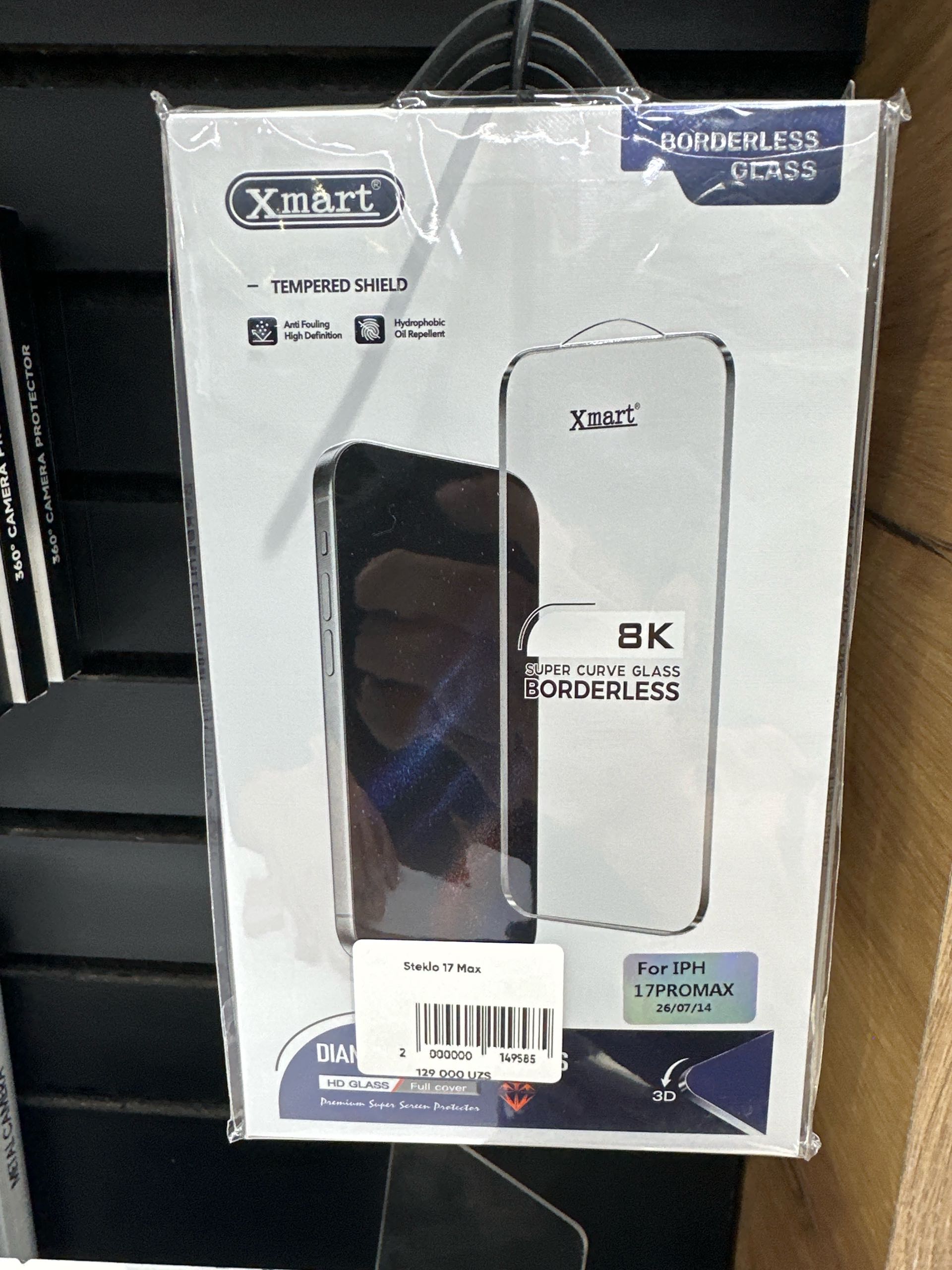 Steklo 17 Max
