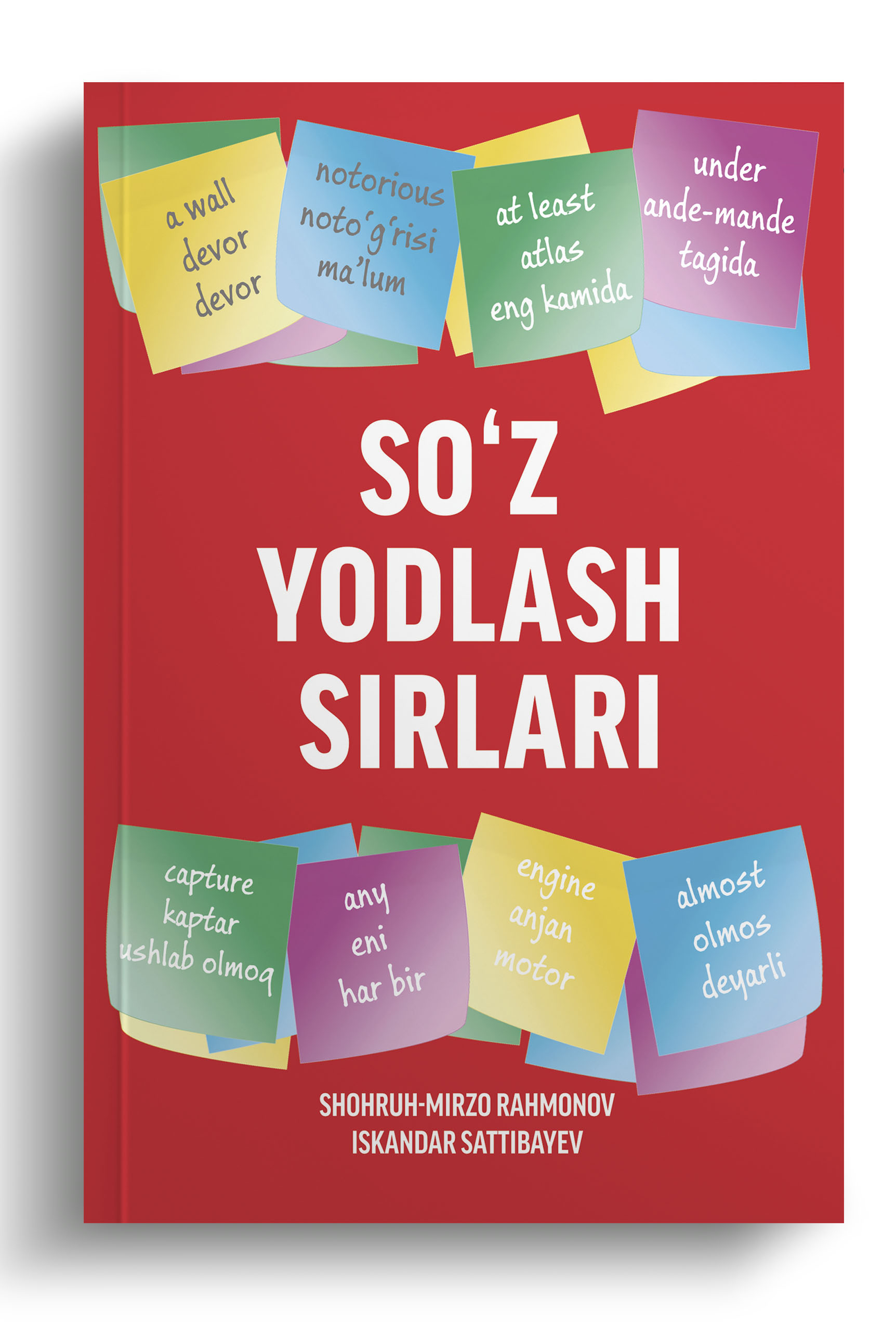 So‘z yodlash sirlari