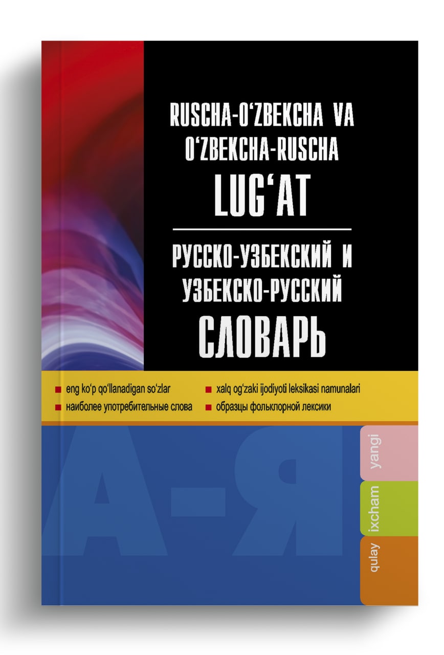 Ruscha-o‘zbekcha lug‘at (lotin) A6