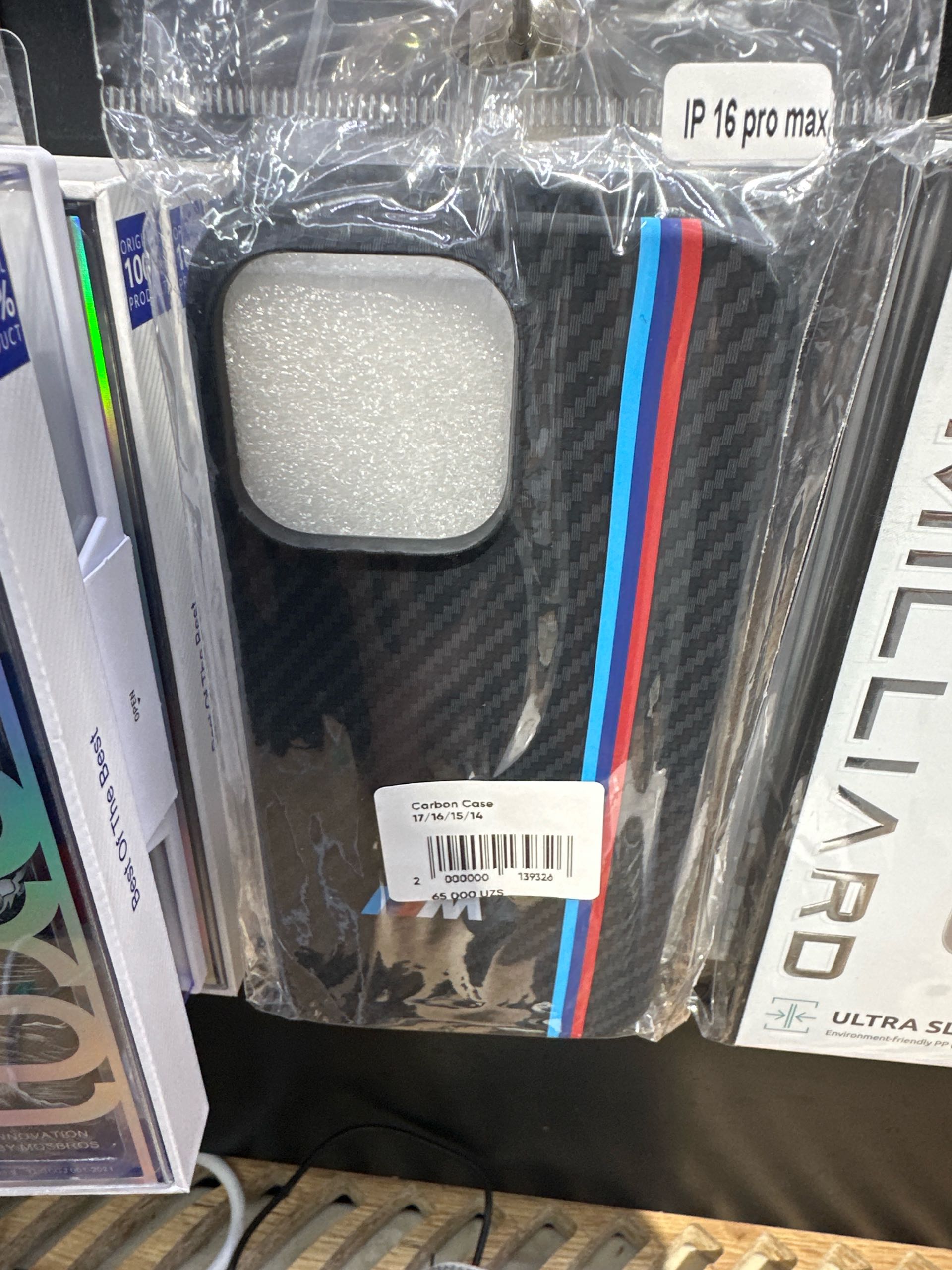 Carbon Case 17/16/15/14