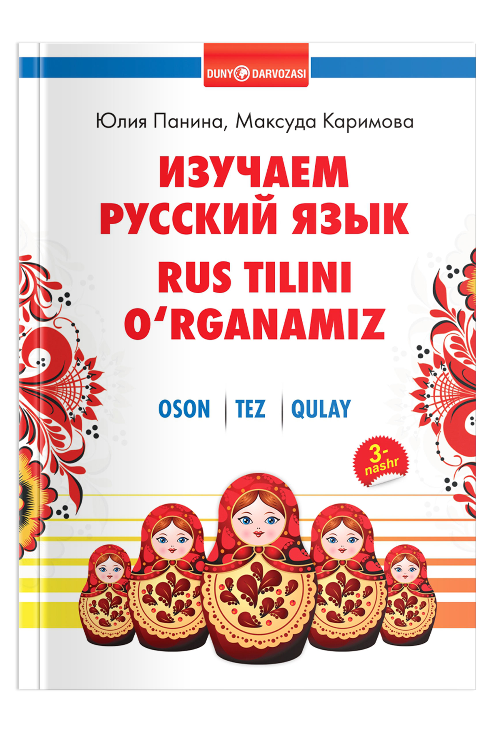 Rus tilini o‘rganamiz