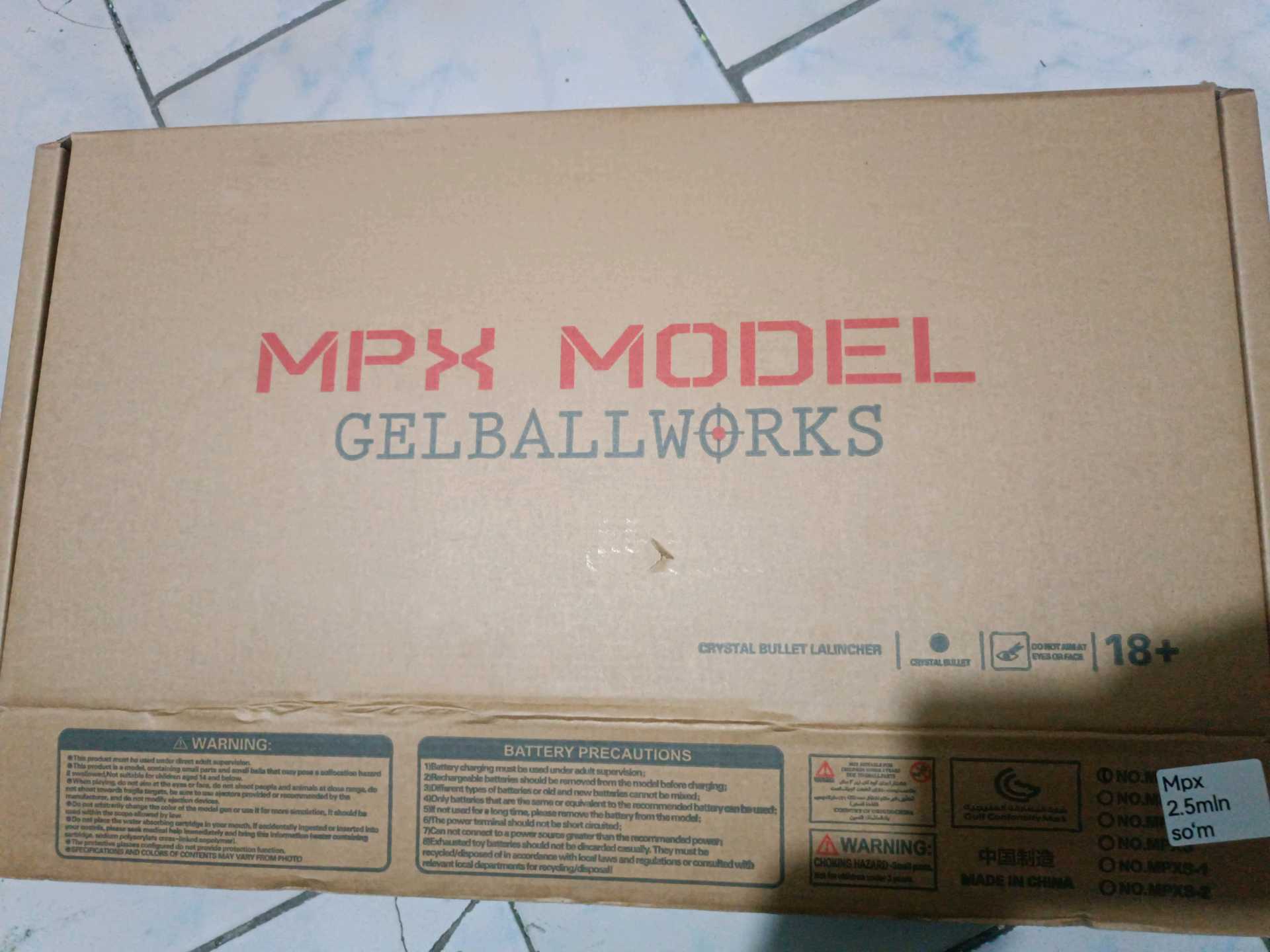 MPX - airsoft | SPORTGUN.UZ