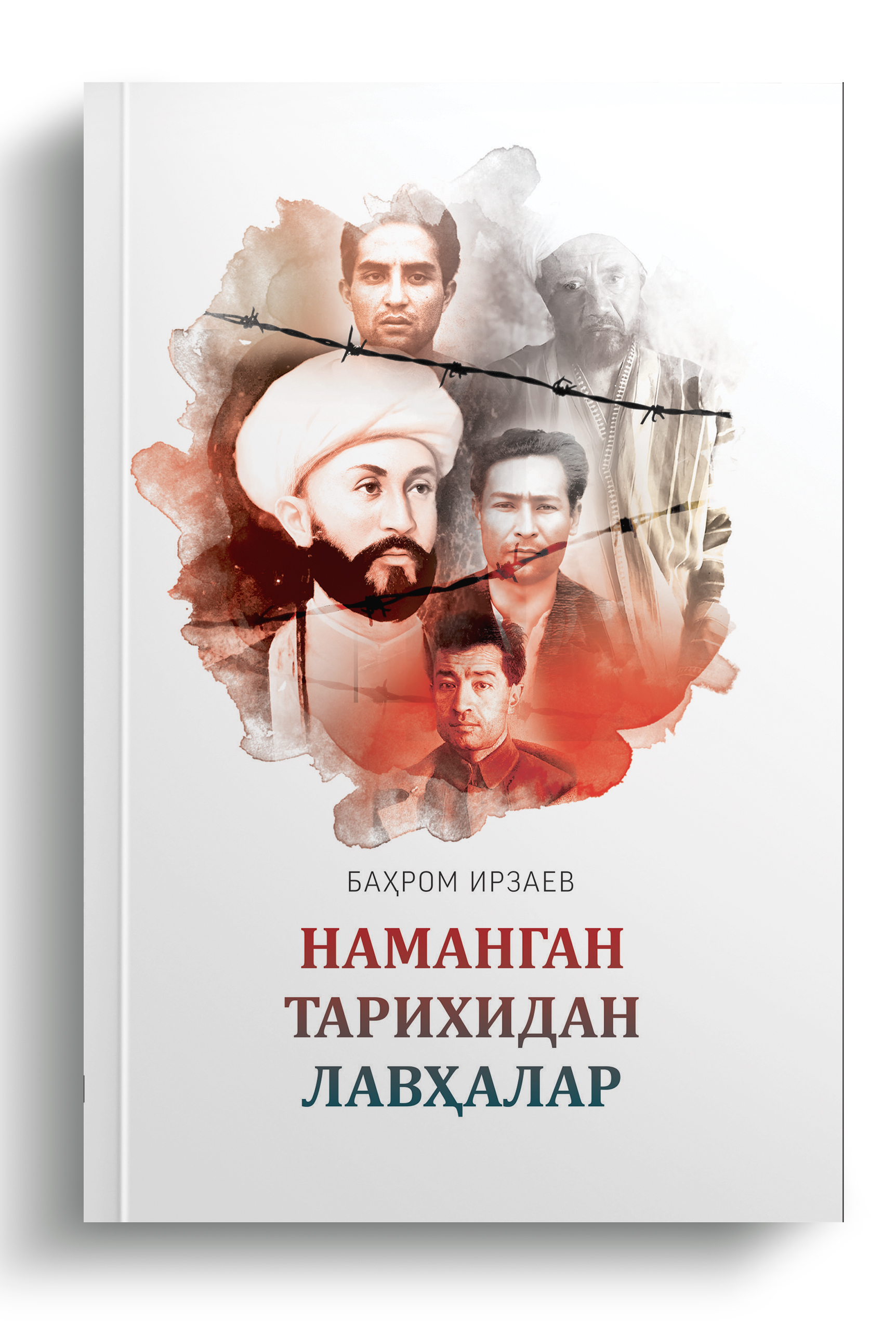 Namangan tarixidan lavhalar