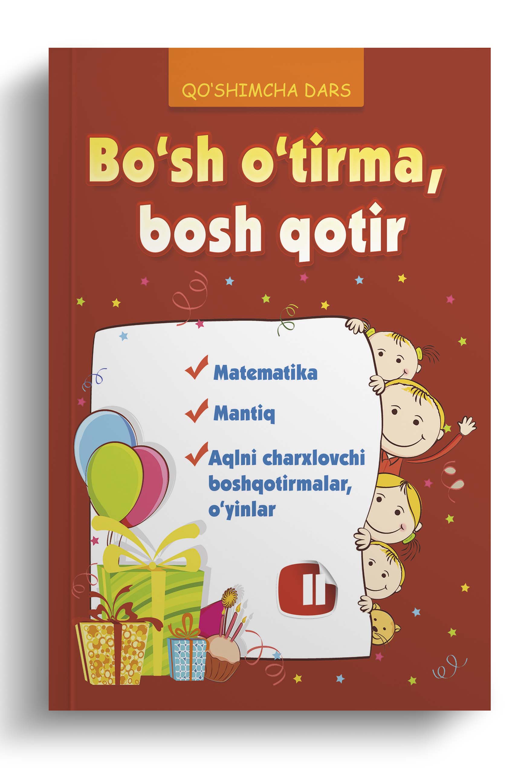 Boʻsh oʻtirma, bosh qotir - 2
