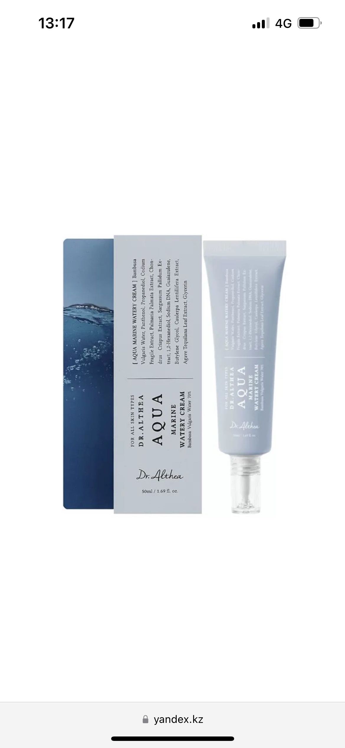 Dr.althea Aqua cream