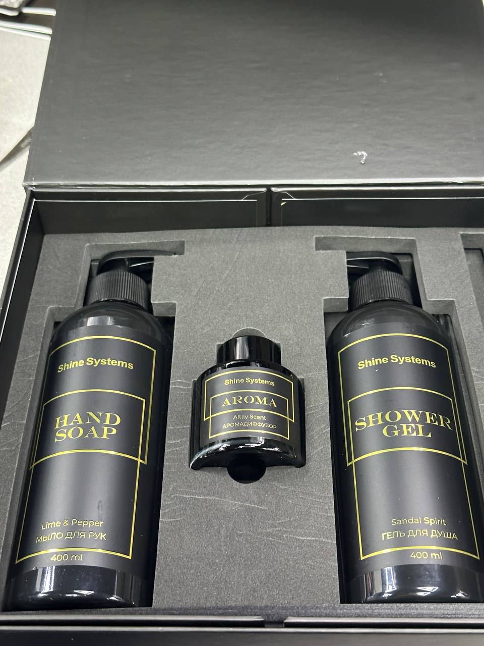 Shine Systems Home Line Home Kit - подарочный набор для дома