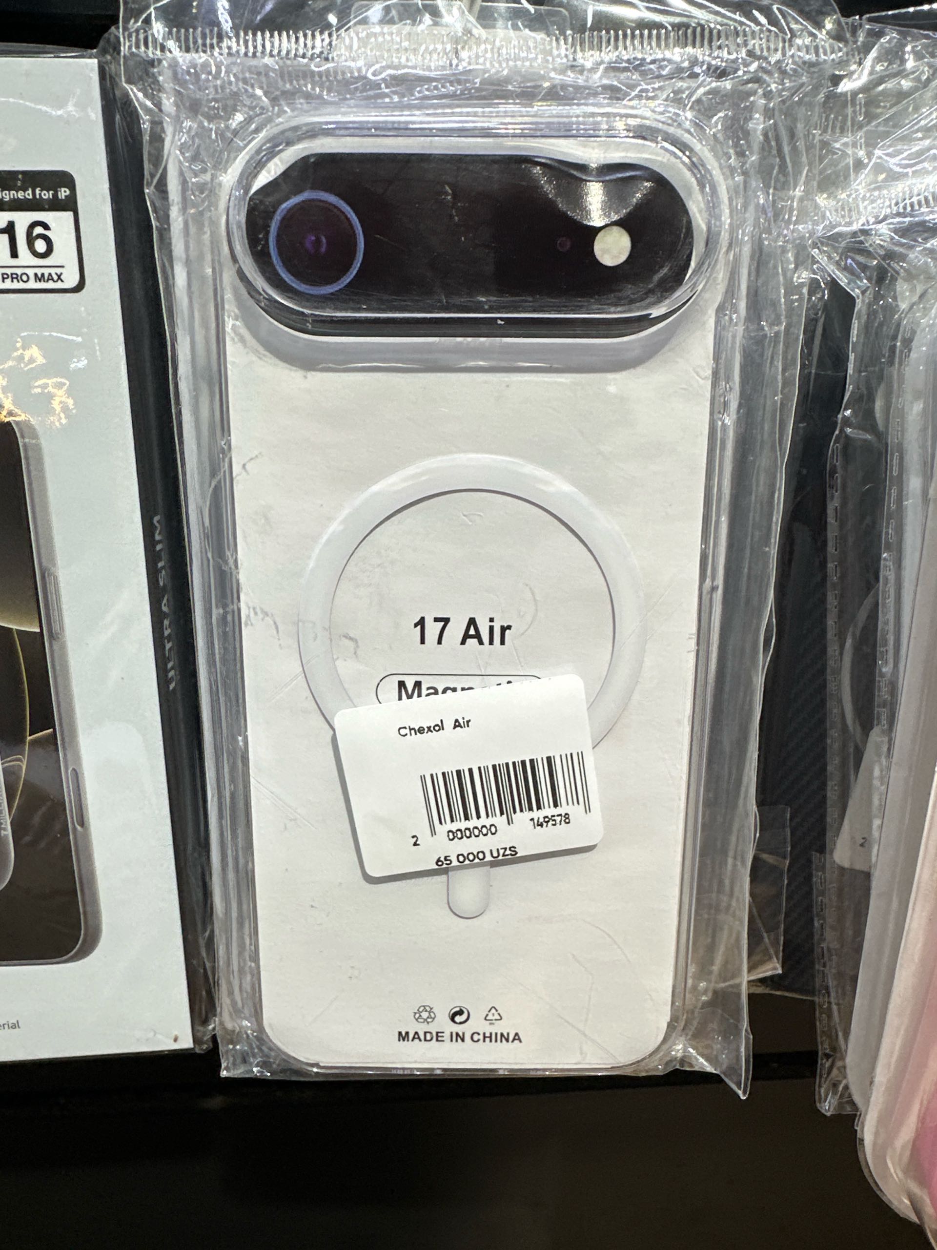 Chexol  Air