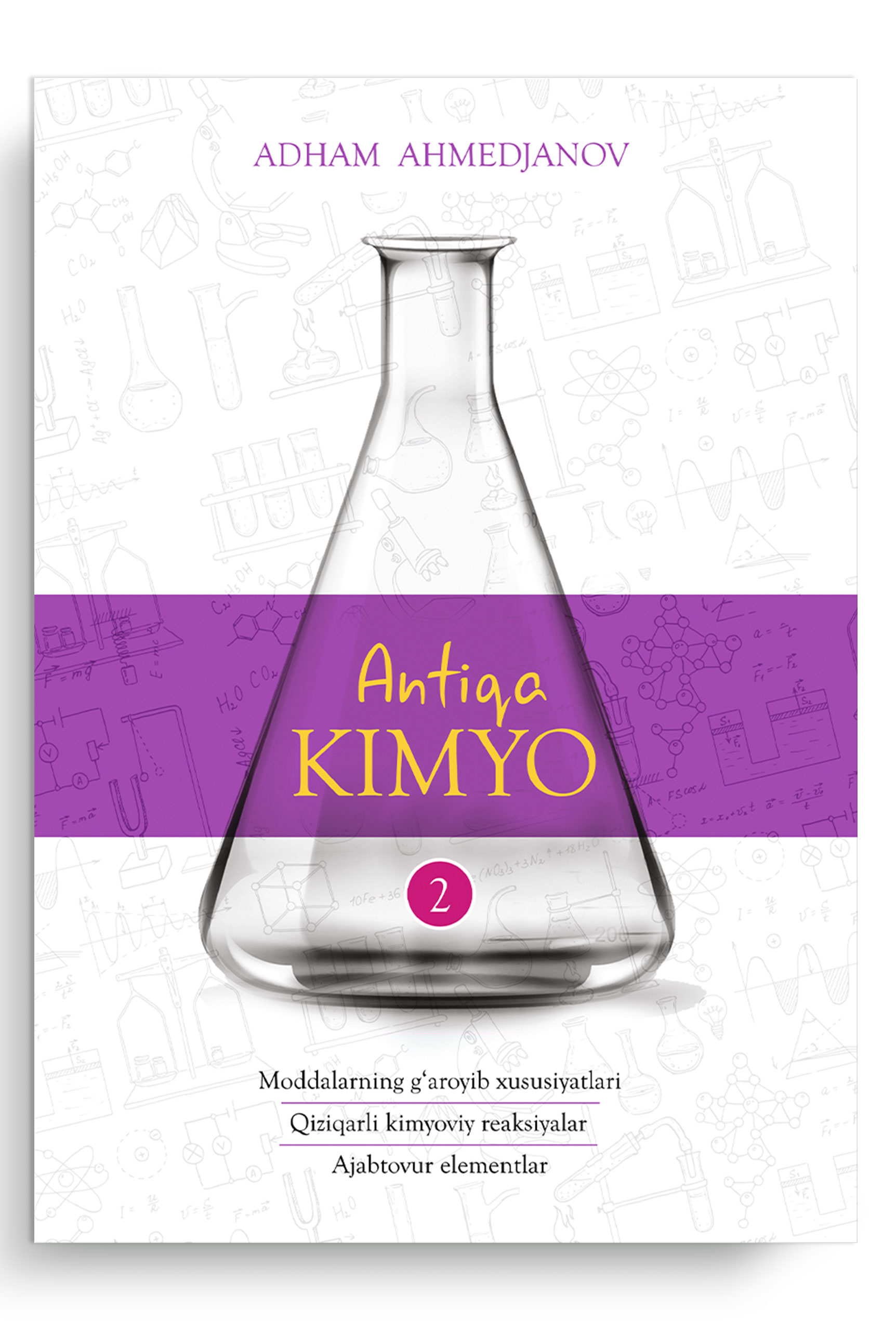 Antiqa kimyo - 2