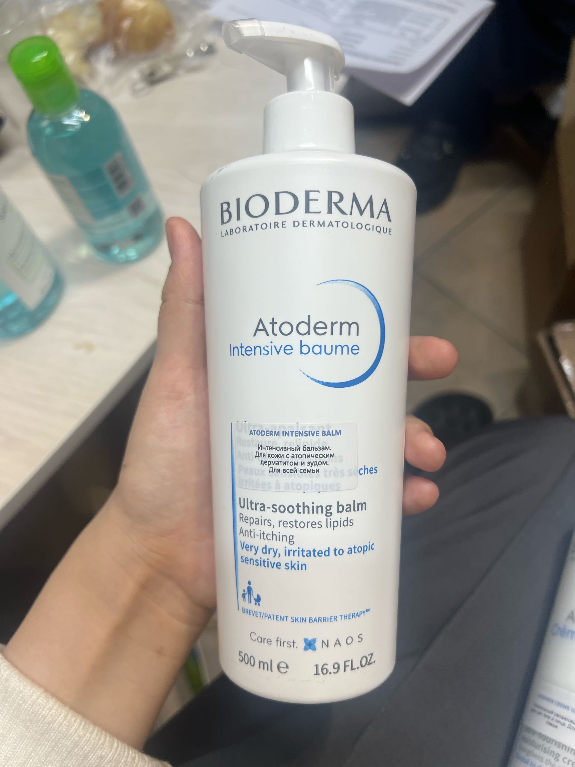 bioderma atoderm intensive baume