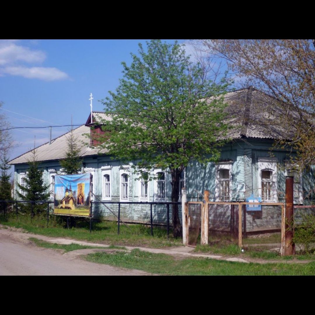 Купить Дом В Новоульяновске Ульяновской