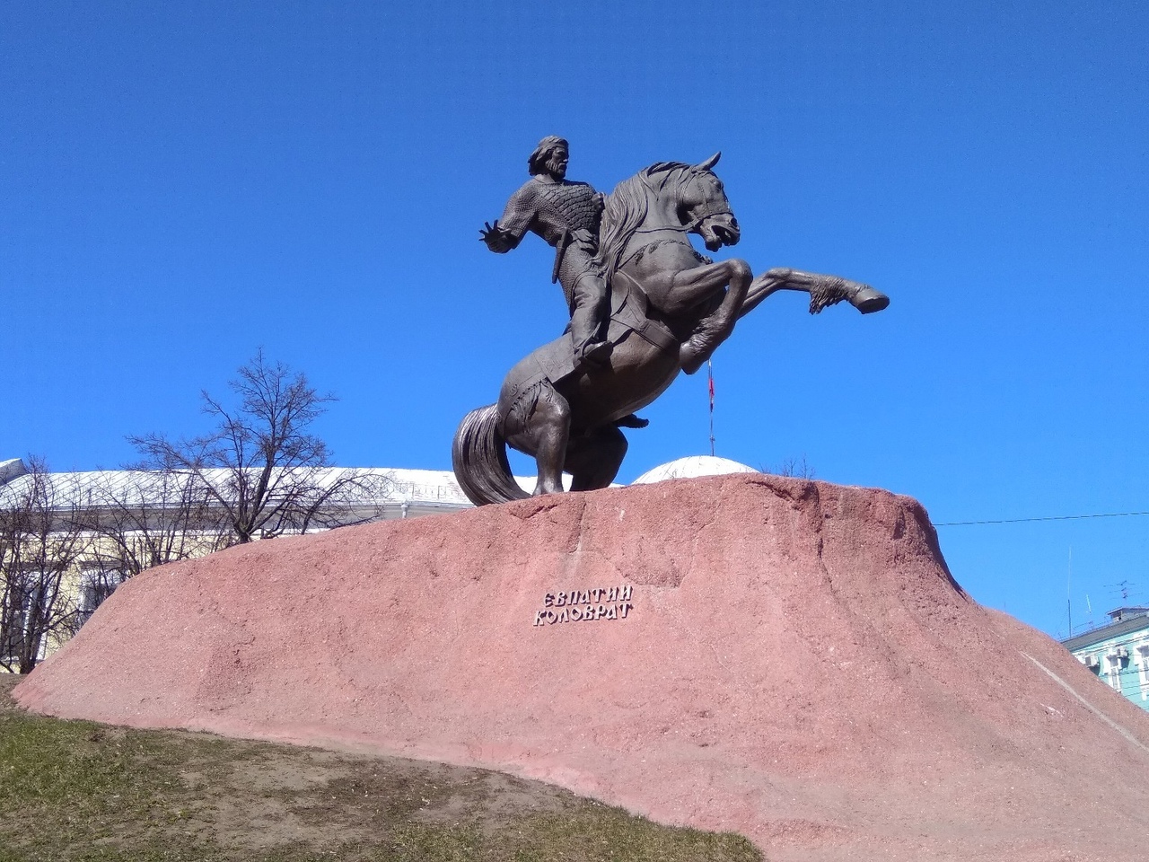 Евпатий Коловрат памятник в Рязани. Памятник Евпатию Коловрату. Памятник Воеводе Шеину. Воевода Шеин памятник.