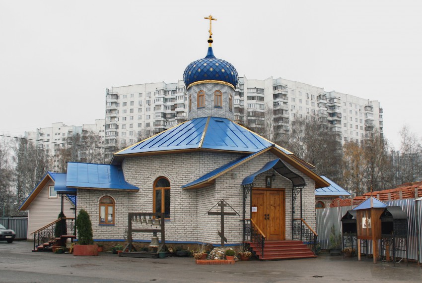 Храм в орехове. Храм Покрова Пресвятой Богородицы в Орехово-Борисово Южное. Храм Орехово Борисово Южное храм Пресвятой. Церковь похвалы Богородицы в Орехово-Борисово Южное. Храм Орехово Борисово Южное храм Ясеневая улица.