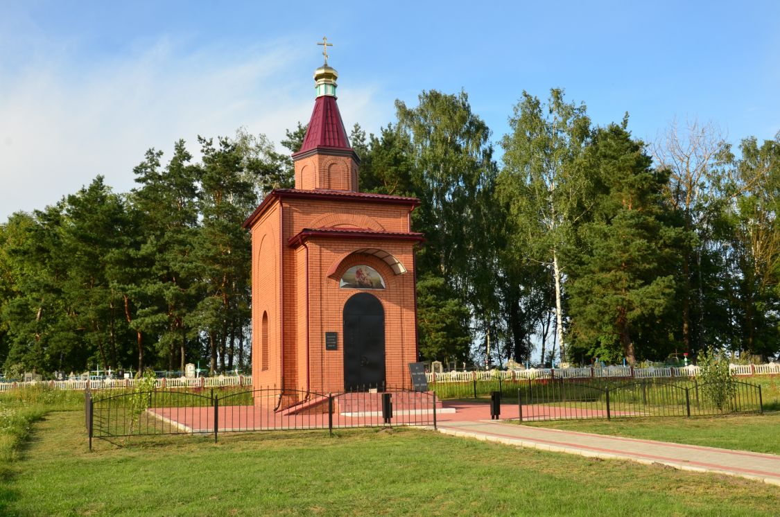 Погода в красной горе брянской. Красная гора Брянская область. Часовня Георгия Победоносца Новосибирск. Брянская область Красногорский район красная гора. Часовня Георгия Победоносца (Реутов).