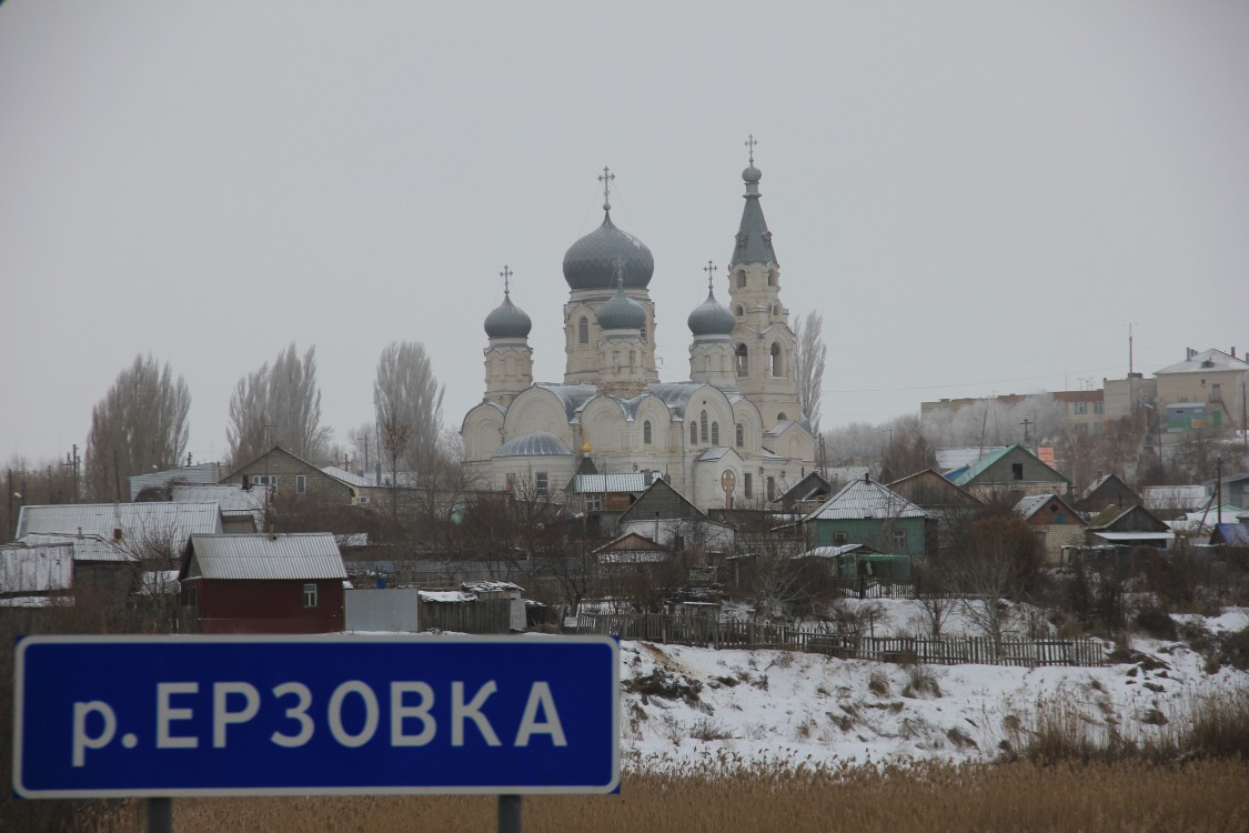 Погода городище волгоградская. Ерзовка Волгоградская область.