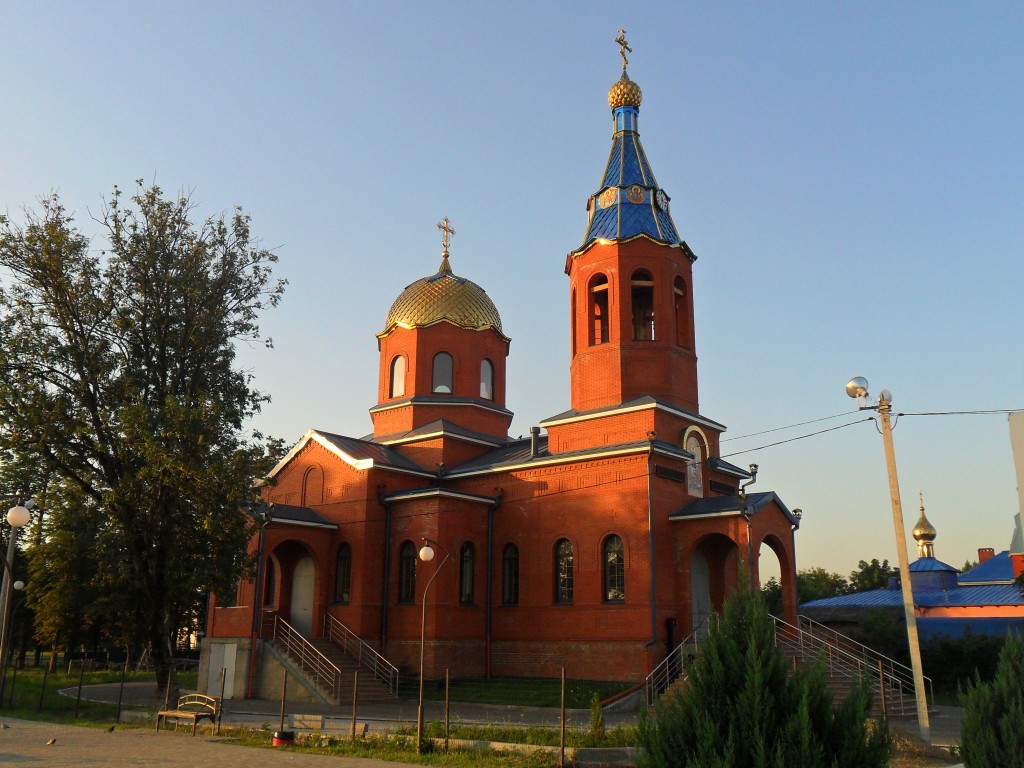 Фото афипский краснодарский край. Свято Георгиевский храм поселка Афипского. Афипский поселок Церковь. Афипский храм Георгия Победоносца. Посёлок Афипский Краснодарский.