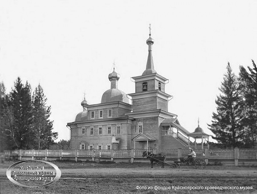 Город Иланский Красноярского Края Фото