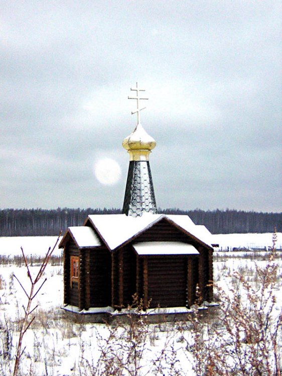 Часовенка Николая Чудотворца