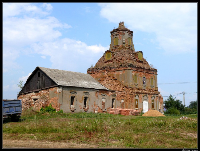 Еропкино большак