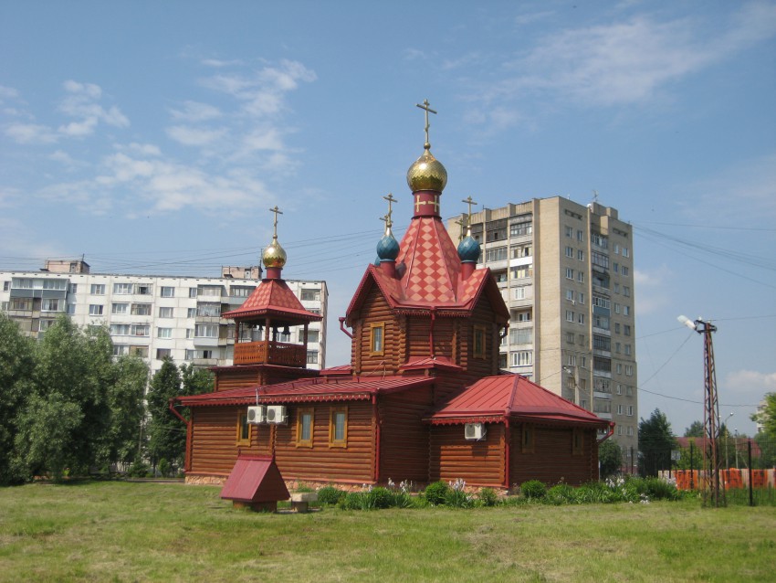 Домодедовский районный