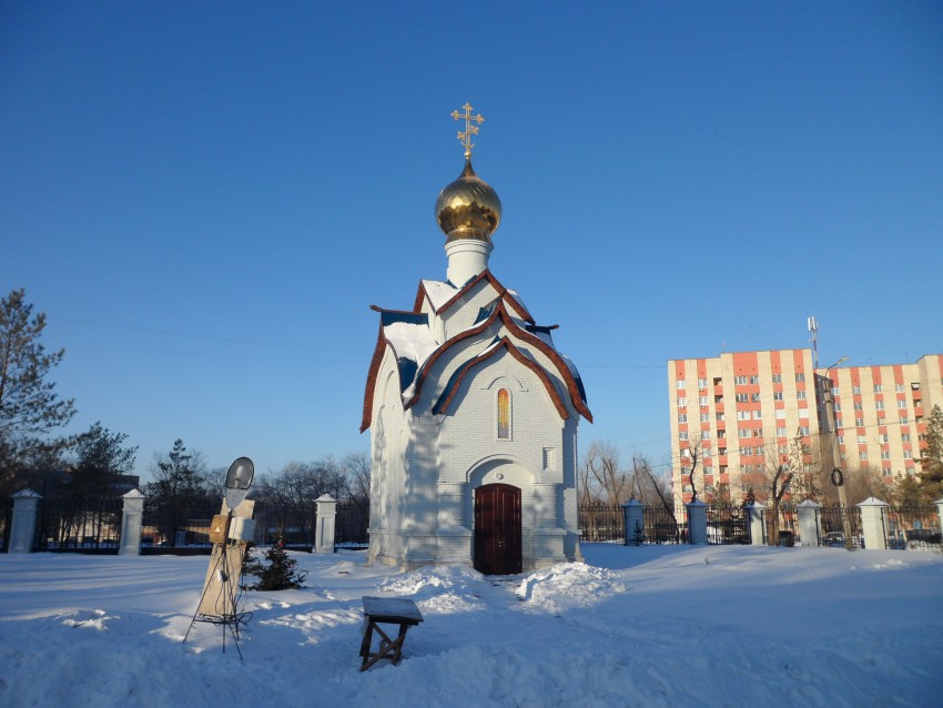 Часовня Троицы Живоначальной