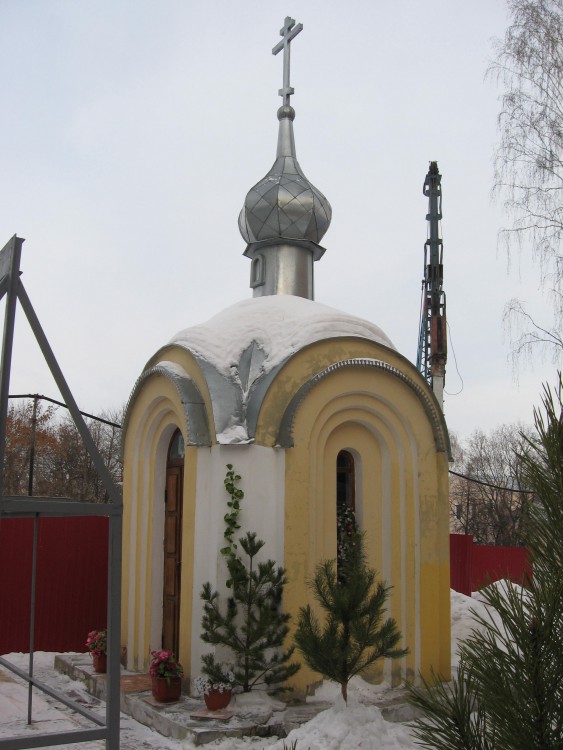 Спасская часовня. Часовня Всемилостивого Спаса Пенза. Пенза, часовня Спаса Всемилостивого фото. Саранск Церковь часовня Спаса Всемилостивого. Церковь усыпальница Пенза.