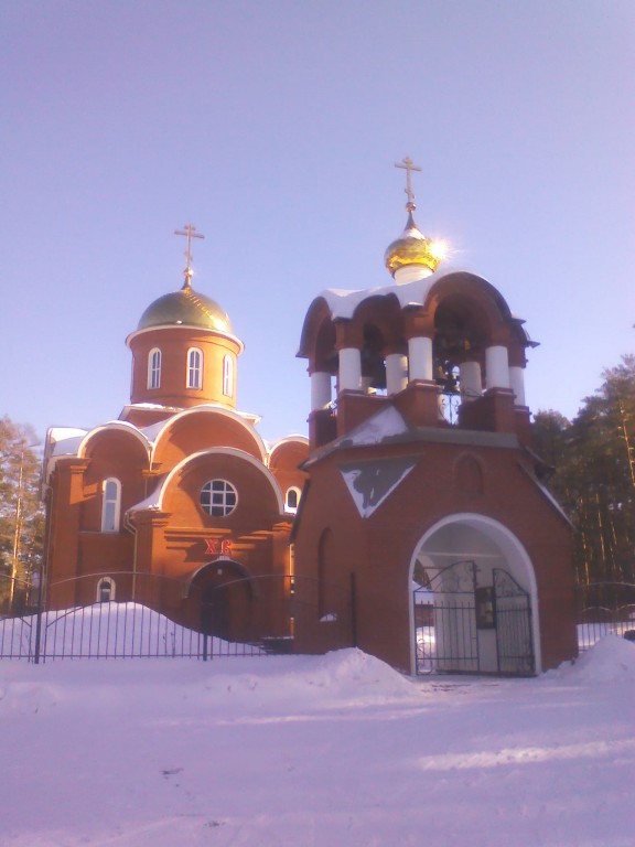 Сосновоборск пензенская область. Храм Сосновоборск Пензенская область. Храм Михаила Архангела Сосновоборск. Поселок Сосновоборск Пензенская область.