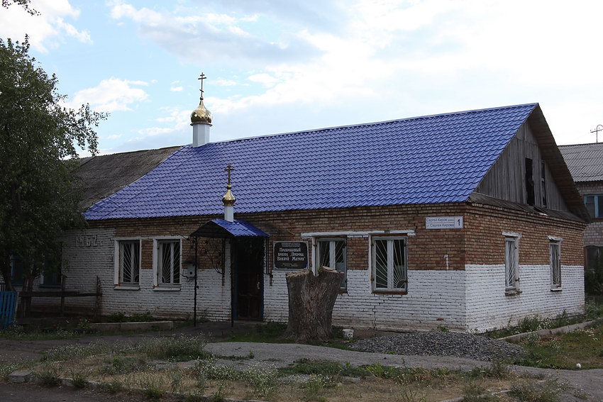 Красная башкирия поселок. Красная Башкирия Абзелиловский. Храмы Башкирии.