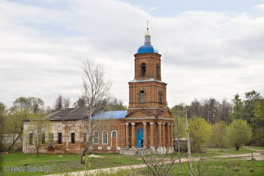 Деревня Щербатовка Касимовский Район Рязанская Область Фото