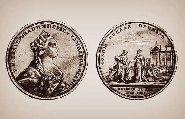 Косметика в 1768 году.