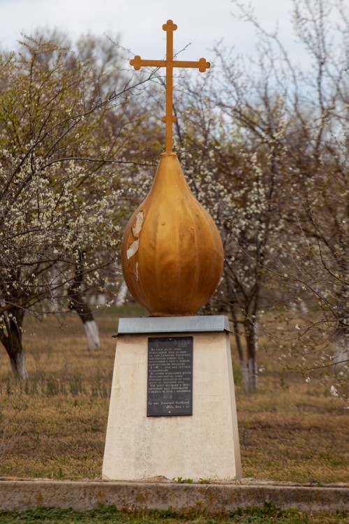 Александрия благодарненский