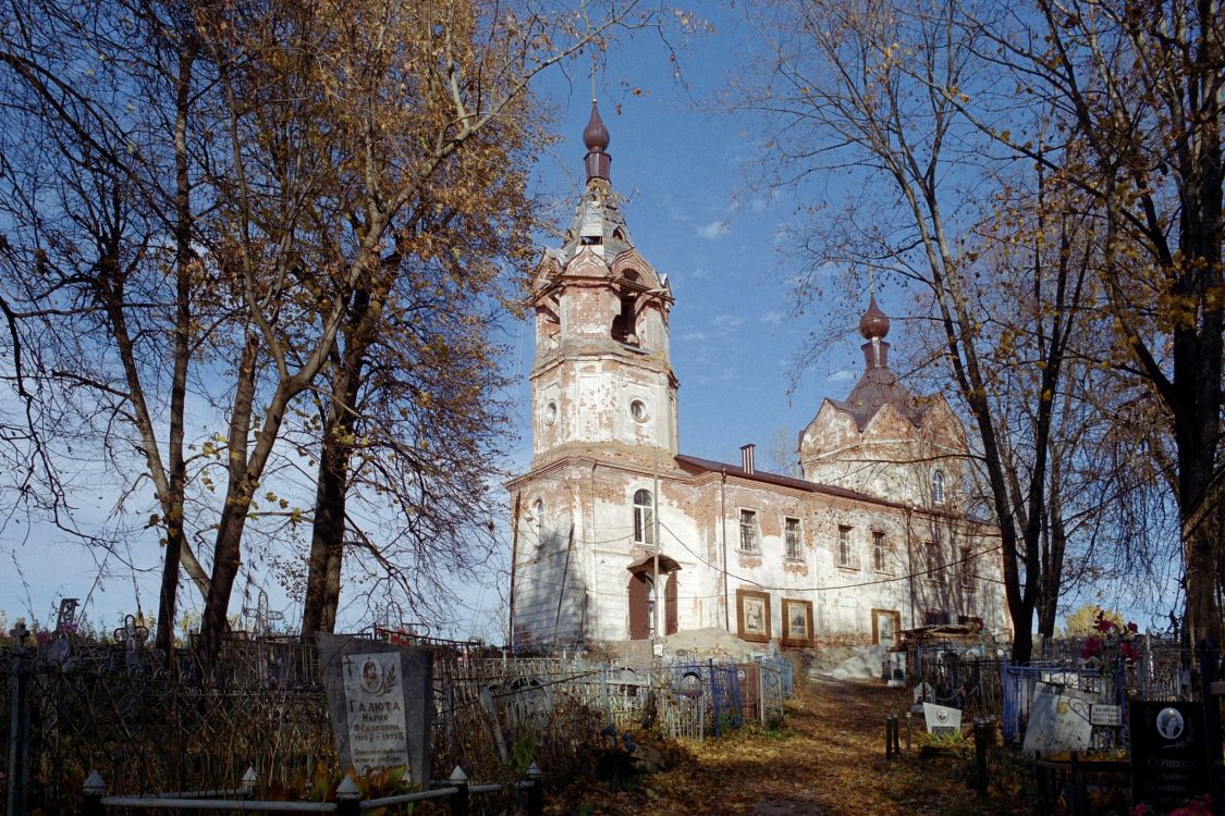 Погода в волочек тверская обл на неделю