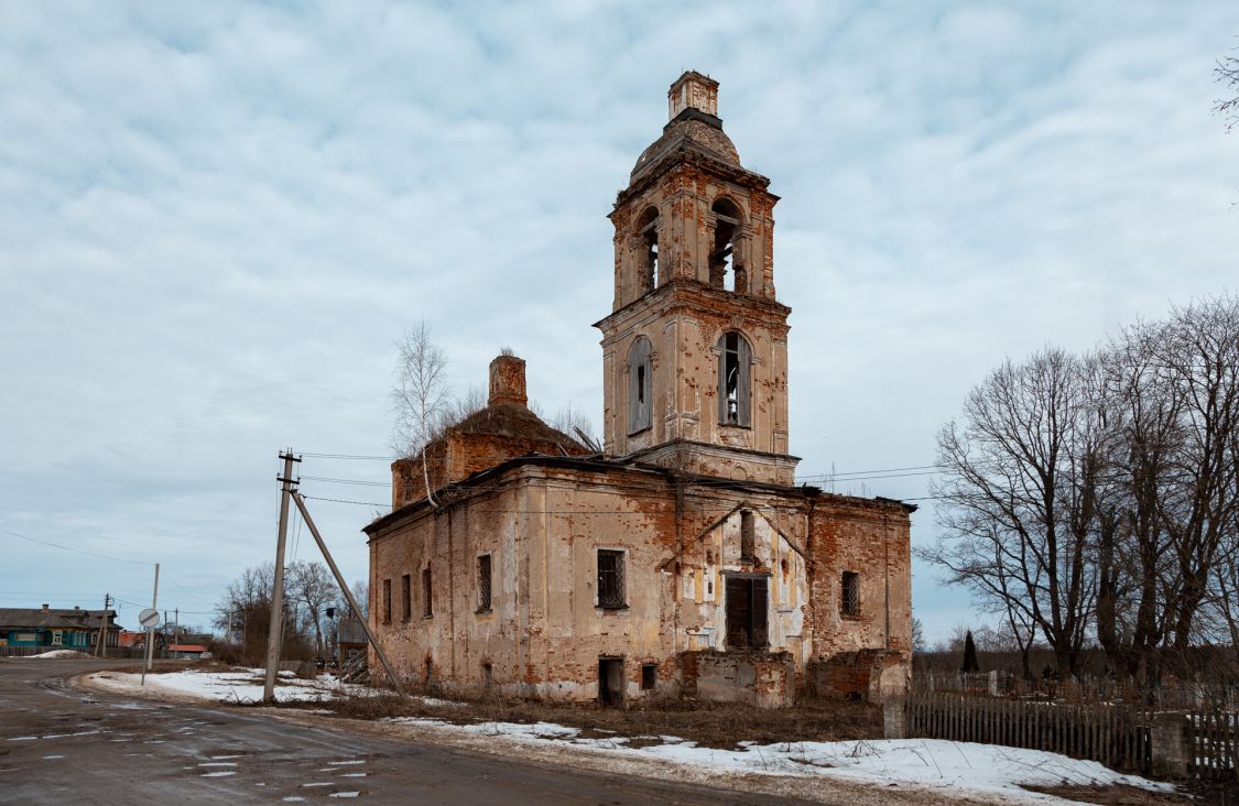 Высоково шаховской