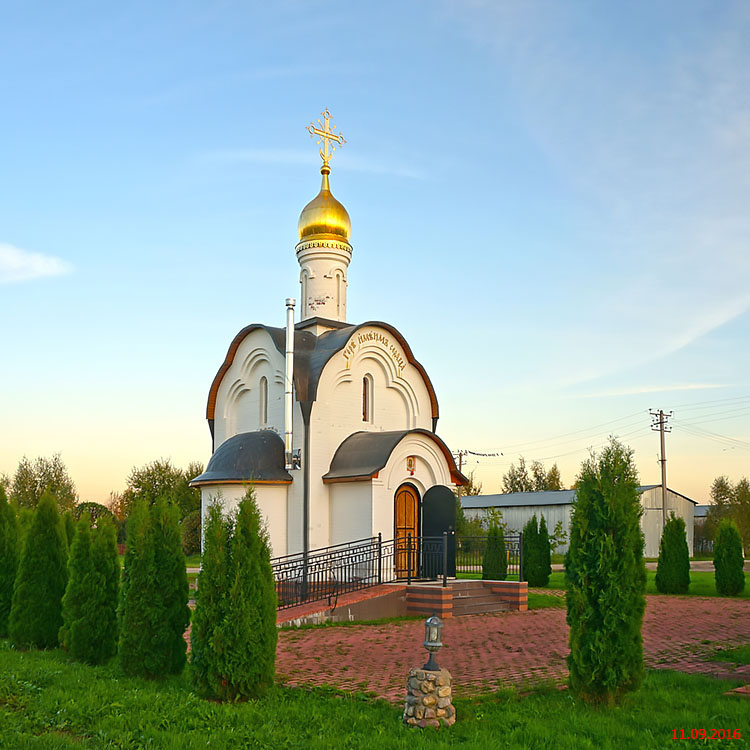 Георгиевский храм Зеленоград