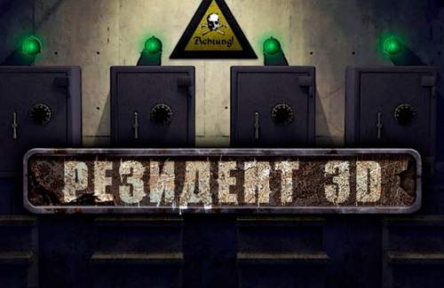Resident 3D Online Slot Logo
