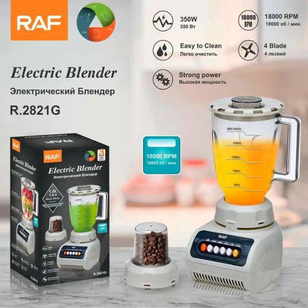 خلاط كهربائي Raf صغير سعة 0.3 لتر بقوة 350 واط و5 سرعات مع شفرات ستانلس لتكسير الثلج