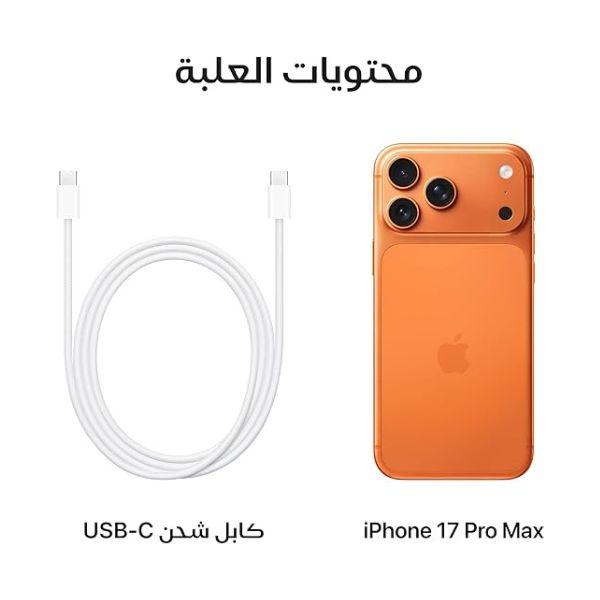آيفون iPhone 17 Pro Max 2025 شاشة 6.9 إنش 4K وكاميرا 48MP مع معالج A19 Pro