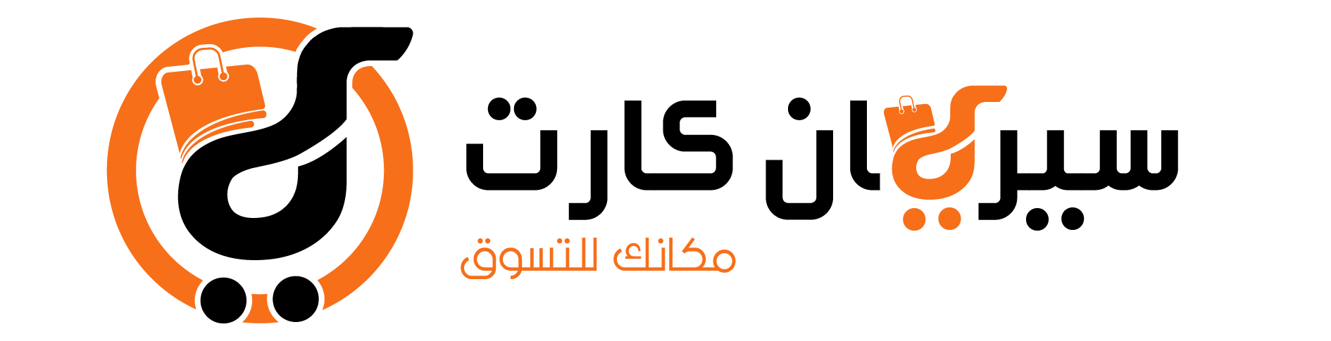 سيريان كارت