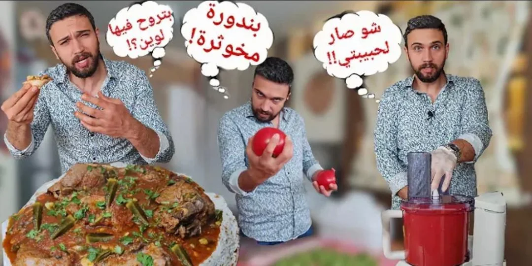 Mansaf Thorod Okra Deira