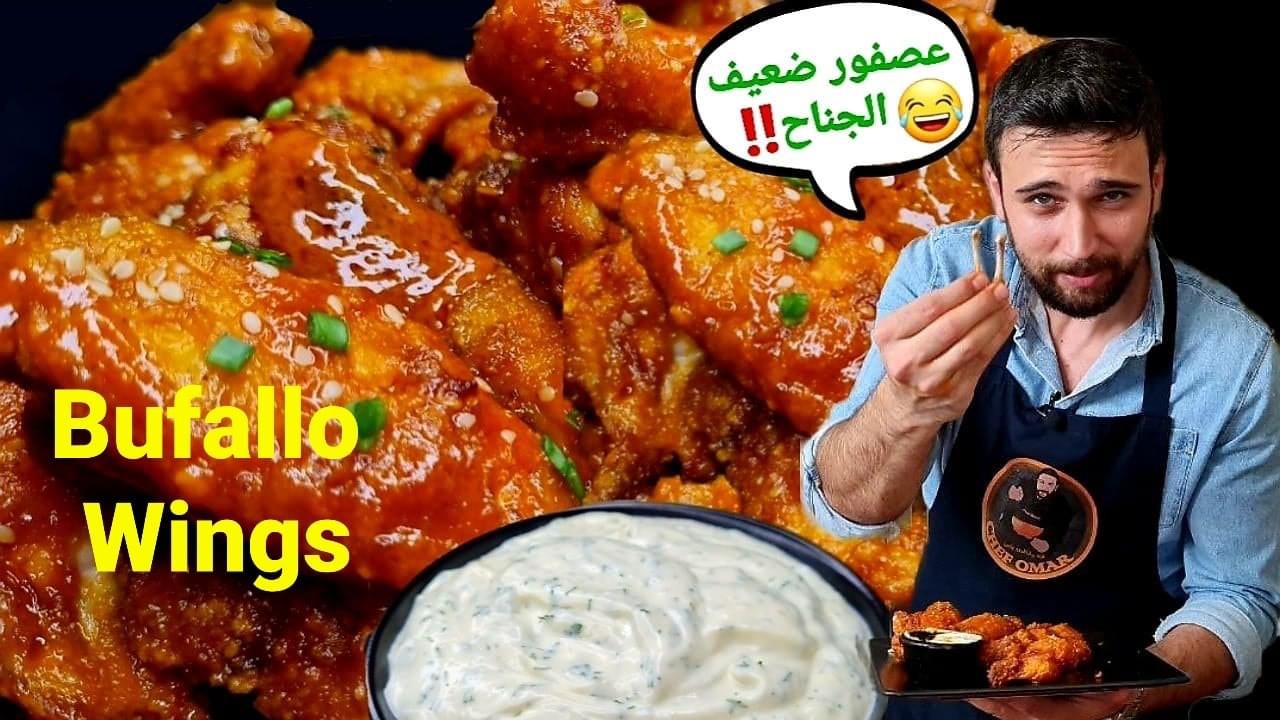 Buffalo wings with ranch sauce