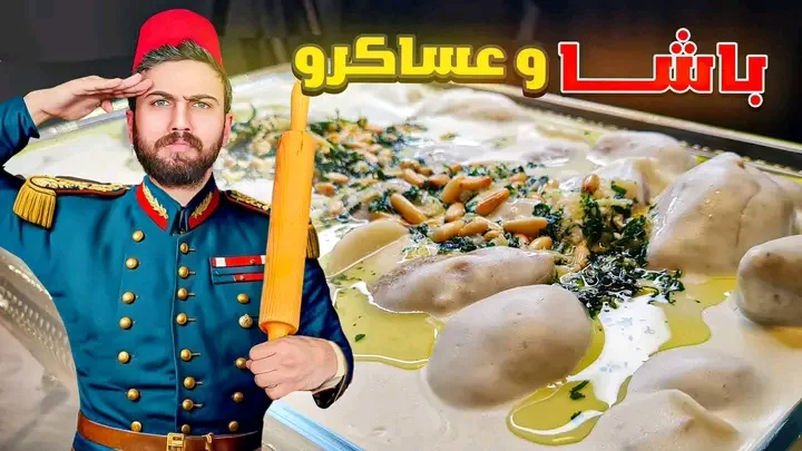 Pasha and Asakro (Shishbarak and Kubba)