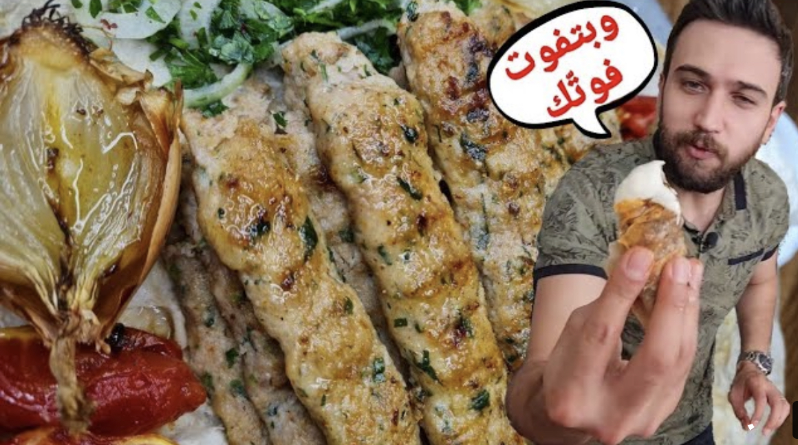 chicken kebab