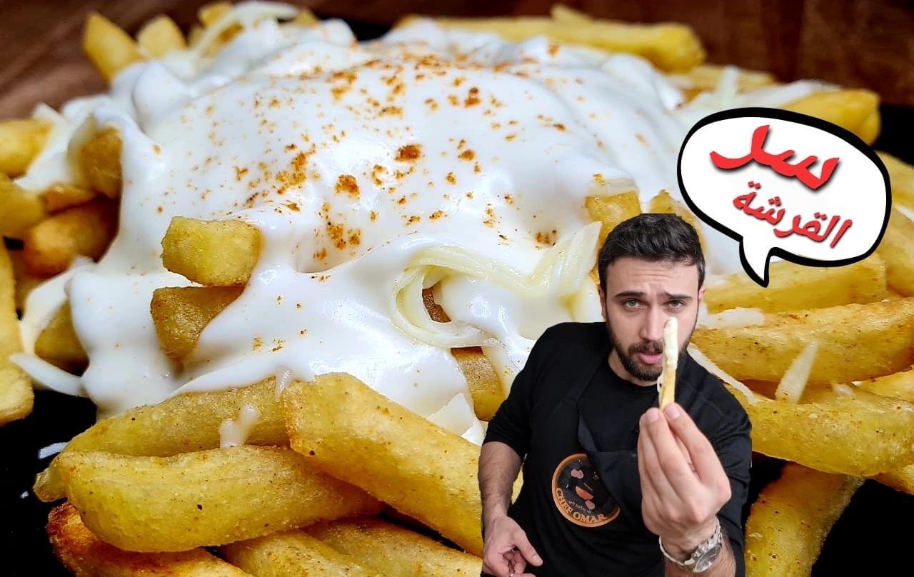 Crispy Potato