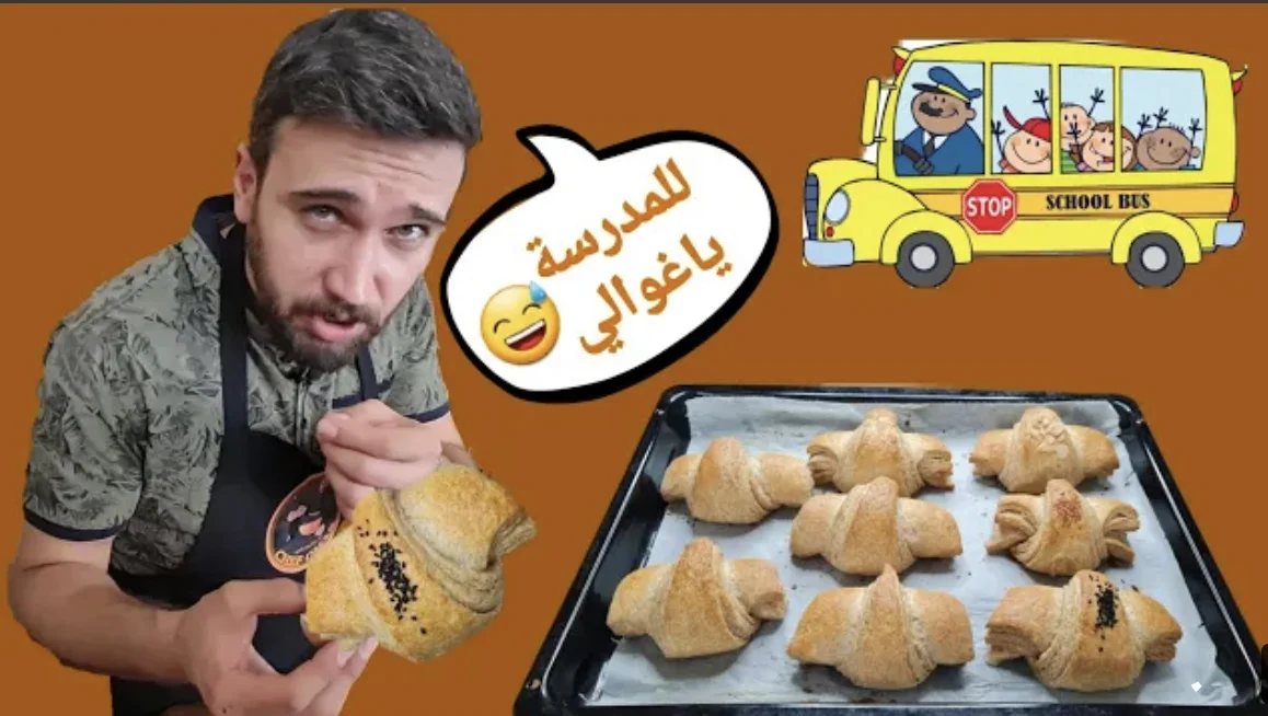 croissant